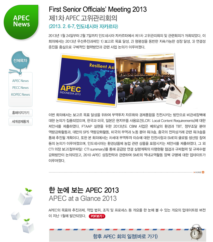 APEC News