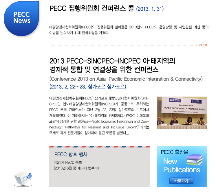 PECC News