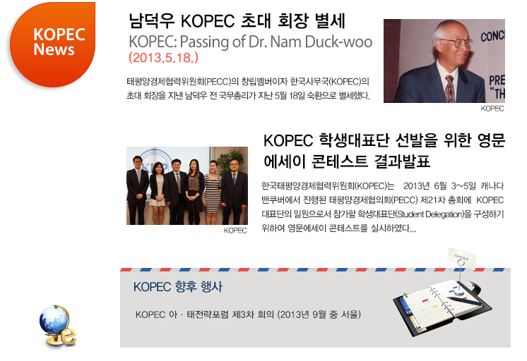 KOPEC News