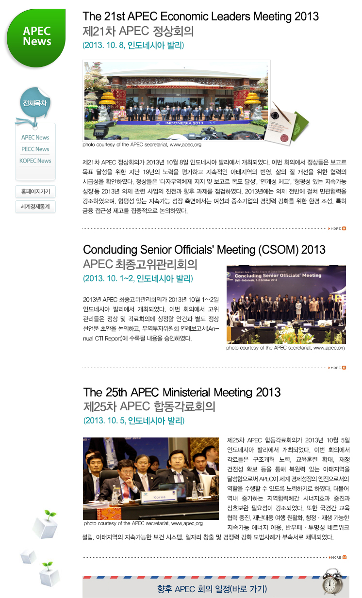 APEC News