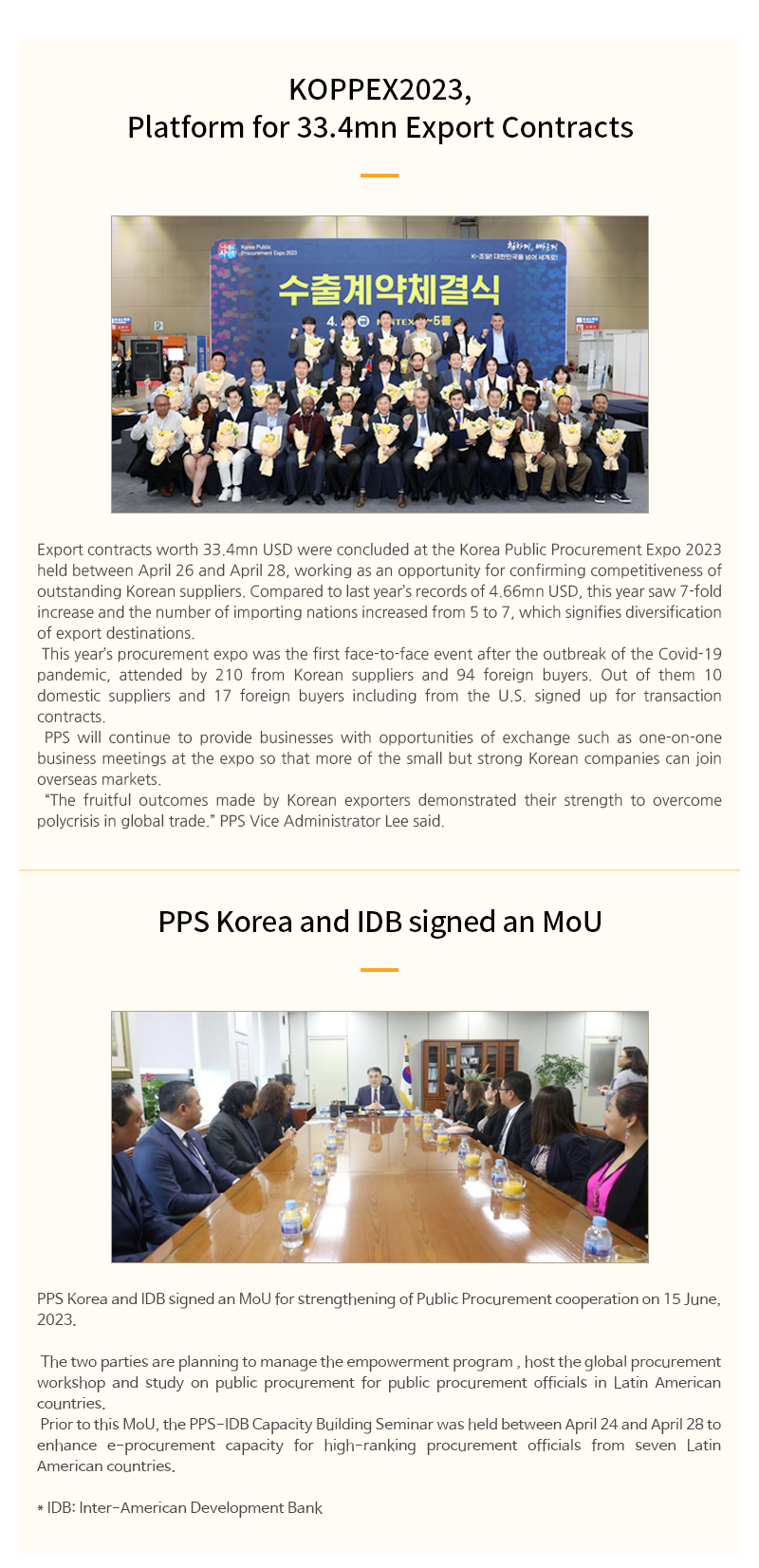 PPS main NEWS