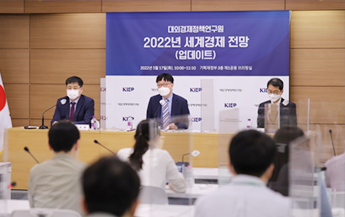 Major Policy Directions of the 14th Five-Year Plan by Region and Korea-China Cooperation