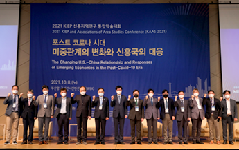 Korea-Arab Future Cooperation Forum 2021