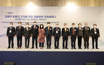 Korea-Arab Future Cooperation Forum 2021